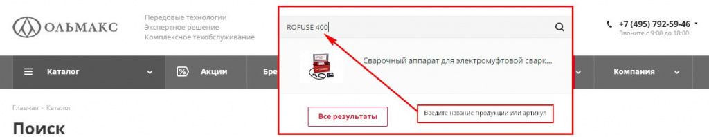 Как искать файлы