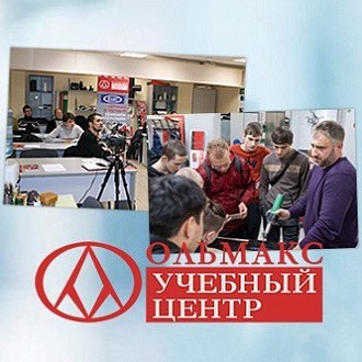 Контакты учебного центра ОЛЬМАКС Контакты учебного центра ОЛЬМАКС